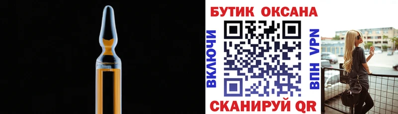 БУТИРАТ GHB Щёкино