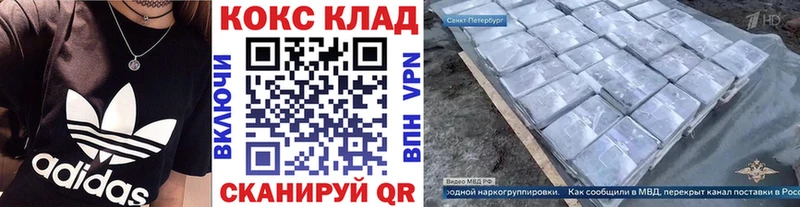 КОКАИН Боливия  где купить наркоту  OMG как войти  Щёкино 