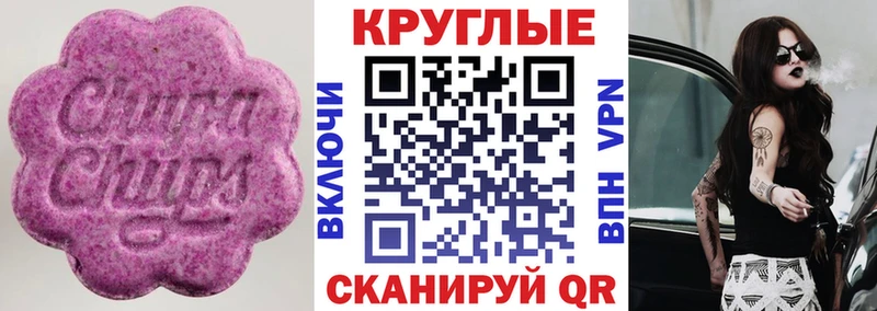 ЭКСТАЗИ бентли  Щёкино 