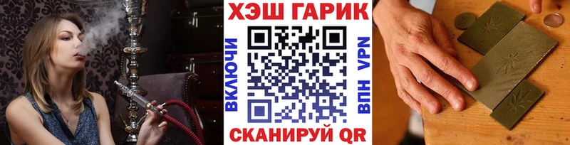 цена наркотик  Щёкино  mega ССЫЛКА  ГАШ Изолятор 