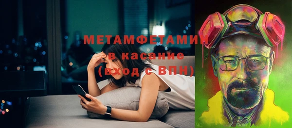 экстази Абдулино