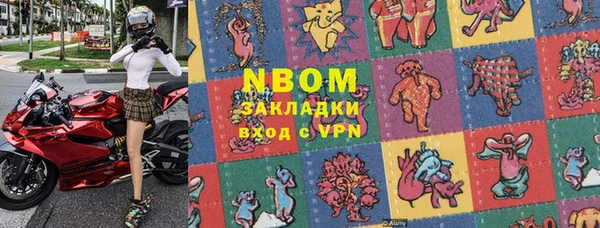 гашиш Абаза