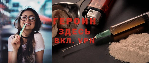 гашиш Абаза