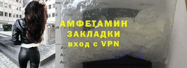 экстази Абдулино