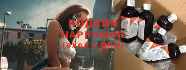 экстази Абдулино