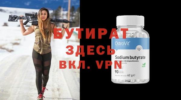 экстази Абдулино