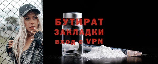 экстази Абдулино