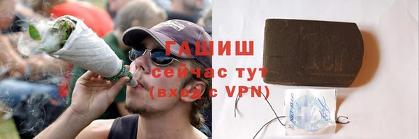 гашиш Абаза