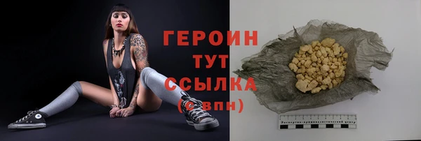 экстази Абдулино