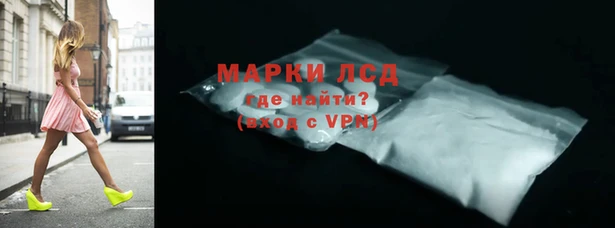 экстази Абдулино