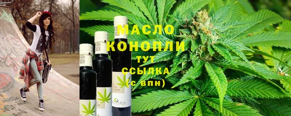 экстази Абдулино