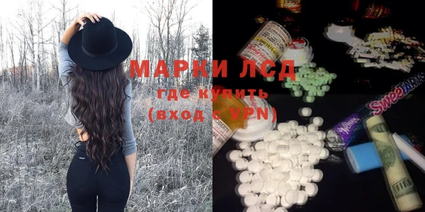 экстази Абдулино