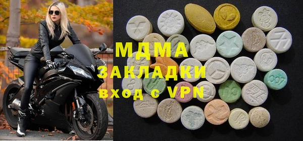 гашиш Абаза