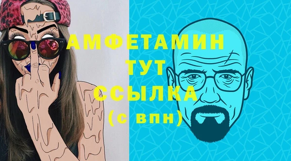 mdpv Абинск