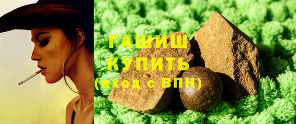 гашиш Абаза