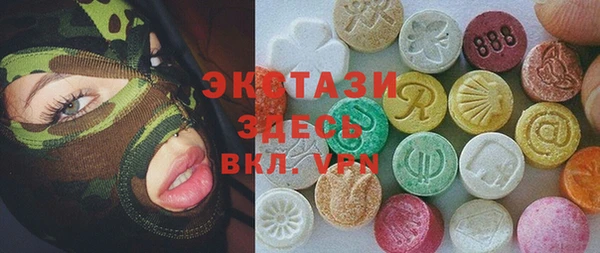 экстази Абдулино
