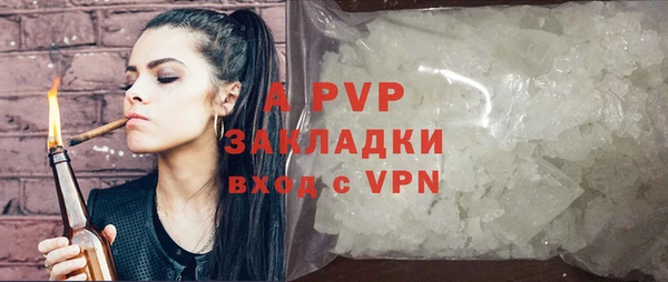 гашиш Абаза