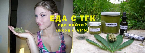 экстази Абдулино