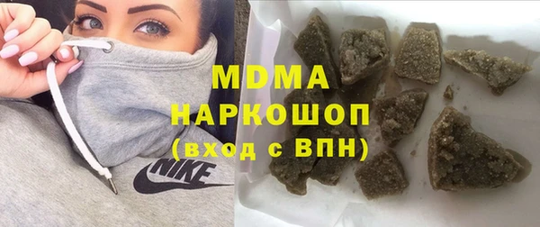 экстази Абдулино