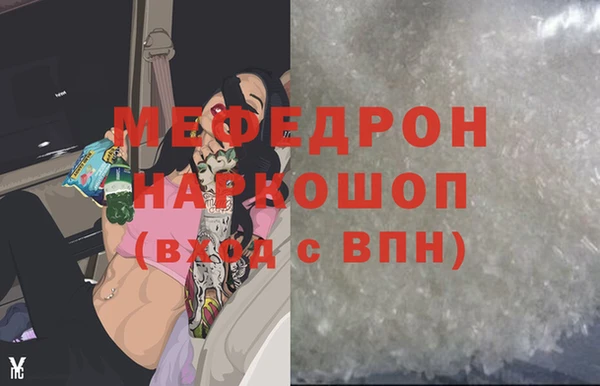 гашиш Абаза