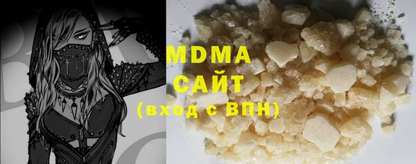 экстази Абдулино