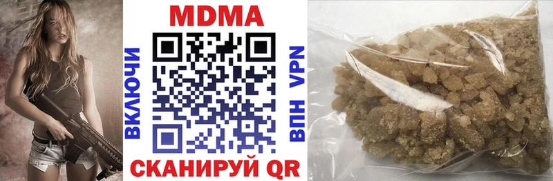 это клад  Щёкино  МДМА Molly 