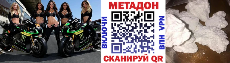 Метадон белоснежный  хочу наркоту  Щёкино 