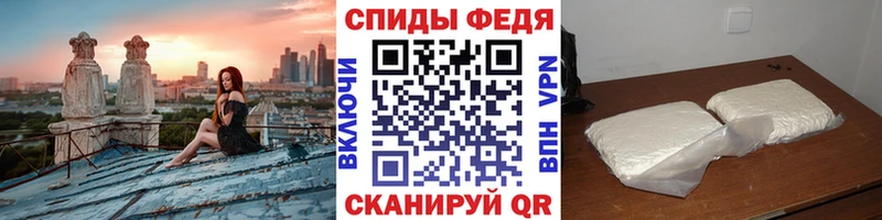 Первитин мет продажа наркотиков Щёкино