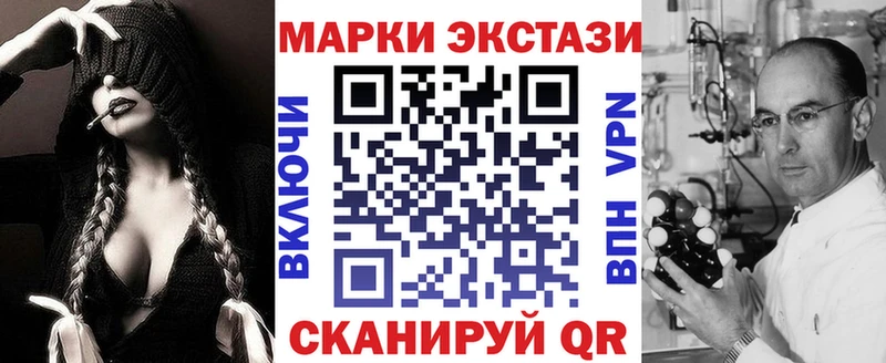 Марки N-bome 1,5мг  Щёкино 