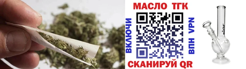 купить наркотик  Щёкино  Дистиллят ТГК гашишное масло 
